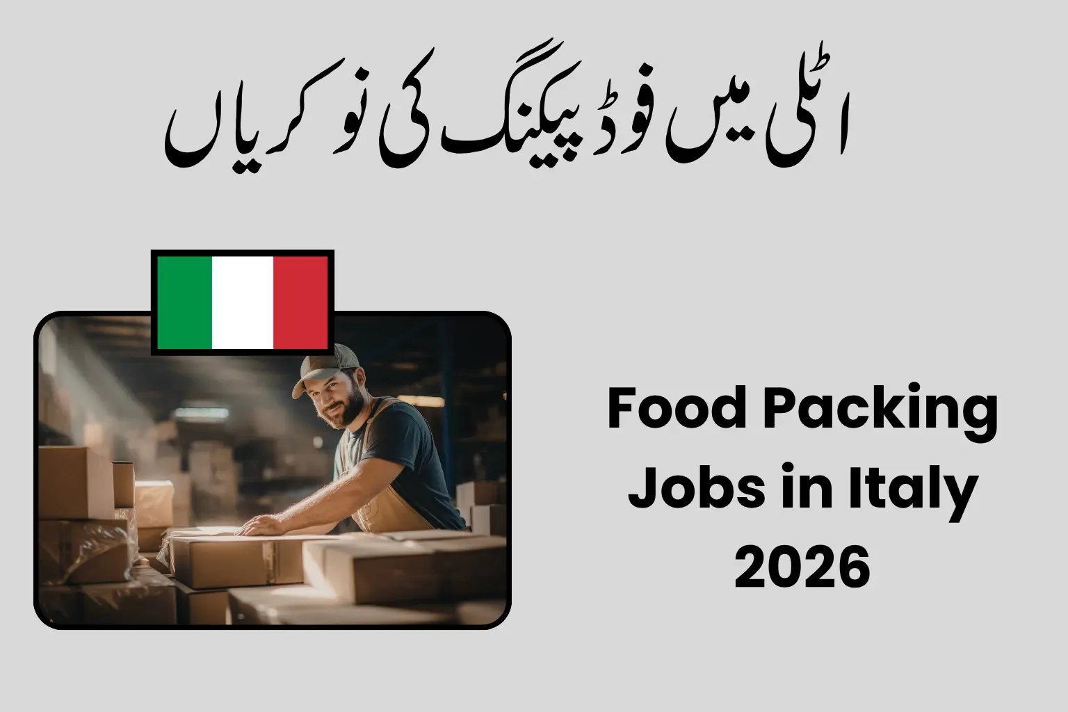Food Packing Jobs in Italy 2026