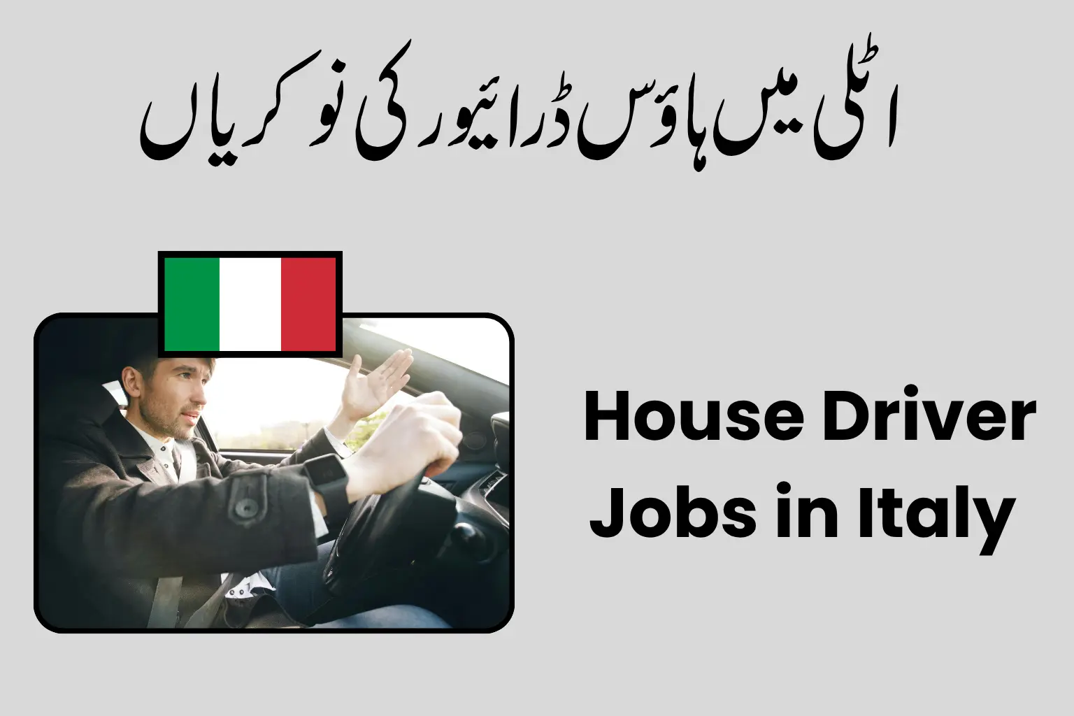 House Driver Jobs in Italy