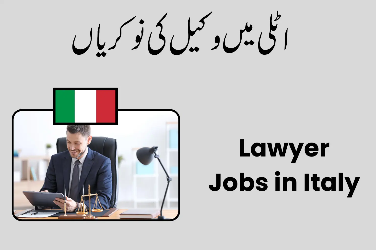 Lawyer Jobs in Italy