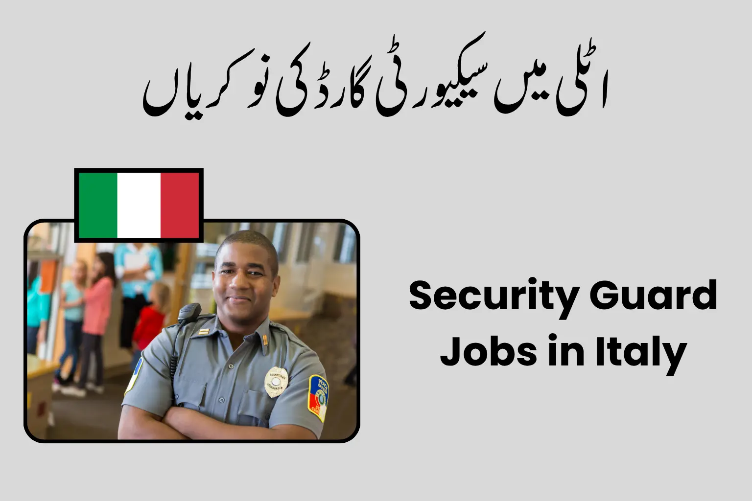 Security Guard Jobs in Italy