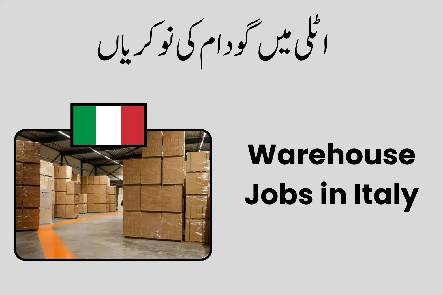 Warehouse Jobs in Italy