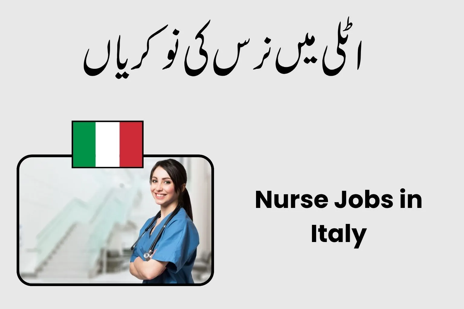 Nurse Jobs in Italy