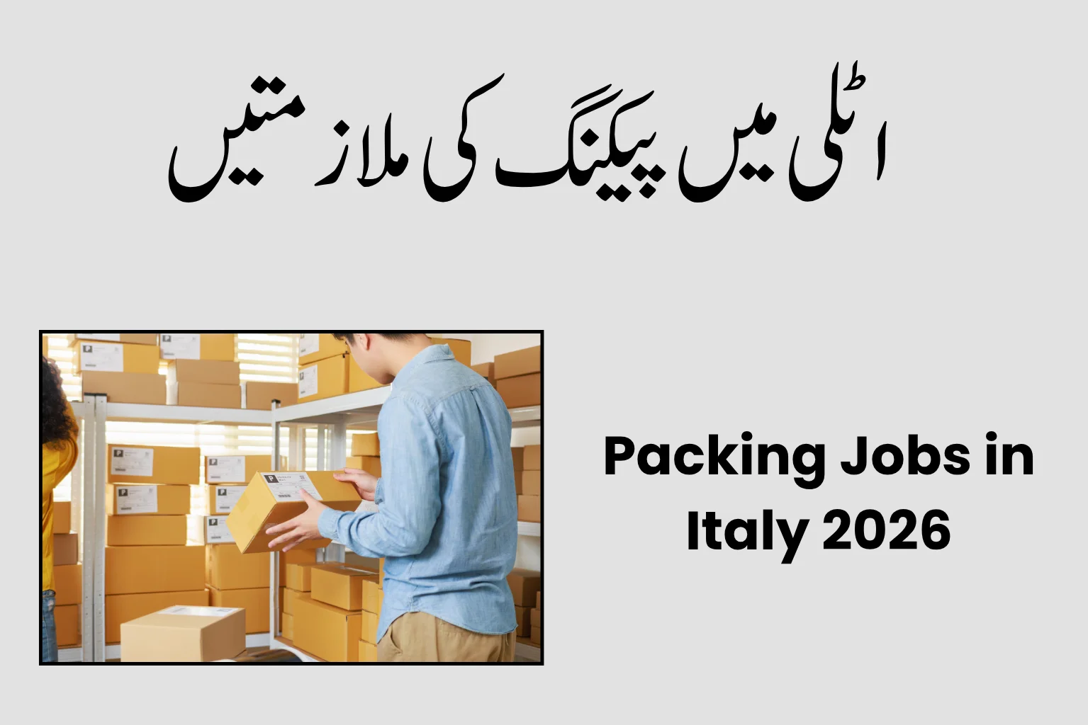 Packing Jobs in Italy 2026