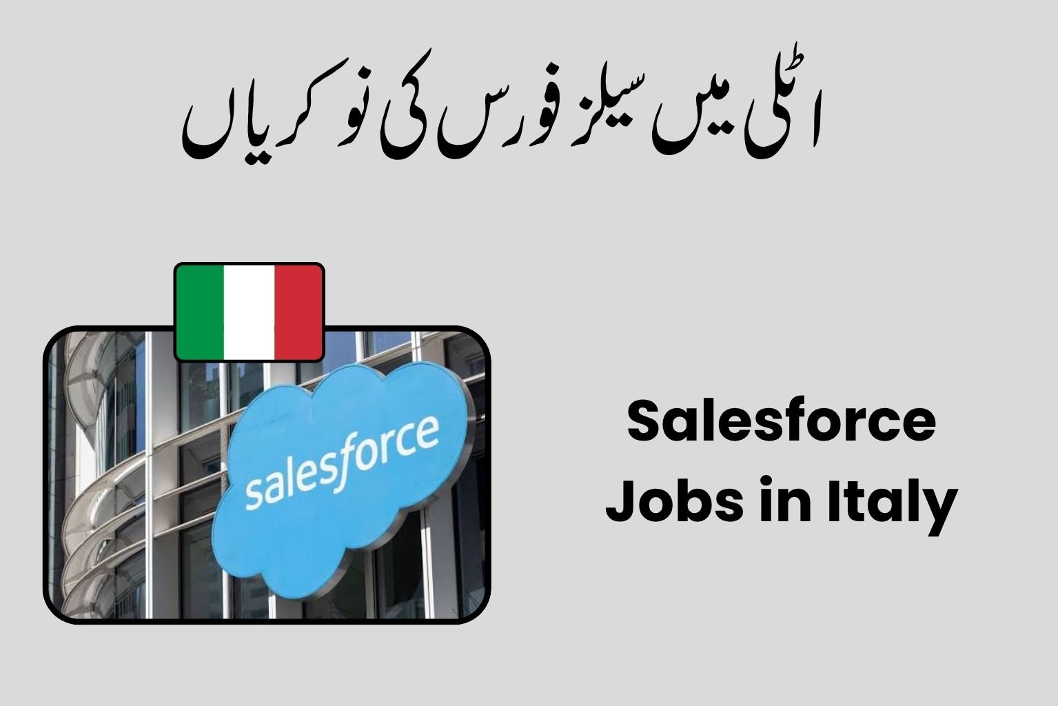 Salesforce Jobs in Italy