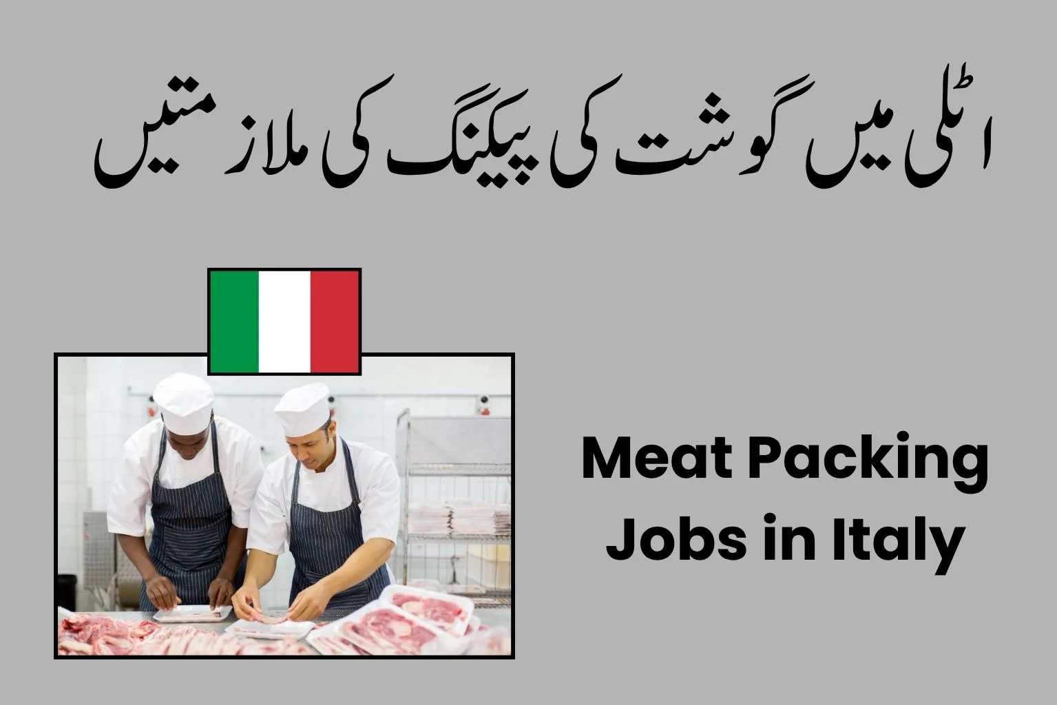 Meat Packing Jobs in Italy